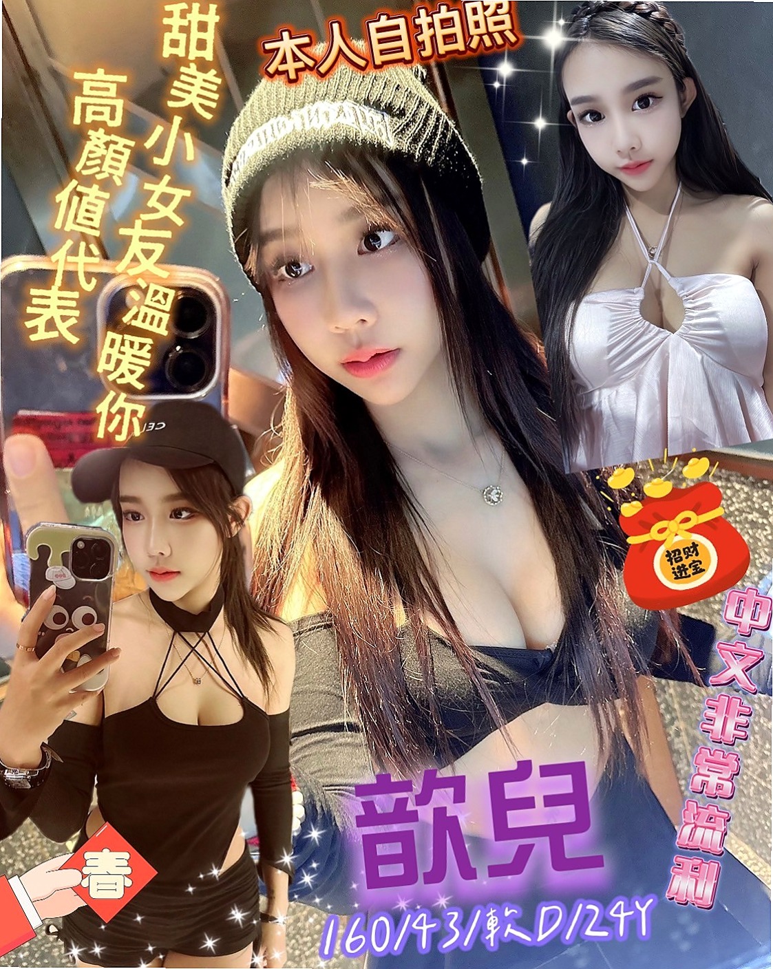 湖內叫茶╱荷拉╱家政老師╱身高169cm╱體重50kg╱胸圍C罩杯╱年齡23歲╱喜歡幼齒的哥哥可以調教 服務控請慎約  粉嫩嫩的蜜穴 水流得多多 濕濕der
